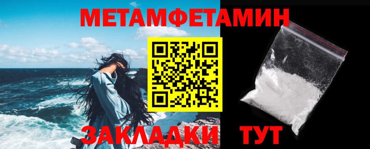 A-PVP СОЛЬ кристаллы  Меф кристаллы  ГАШ  Вход с VPN  ГАШИШ  ЭКСТАЗИ  Купить закладку  Вольск  Кокаин  Метамфетамин  Бошки Шишки 