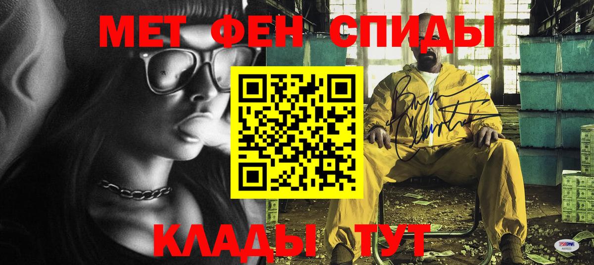 Амфетамин 97% Вольск