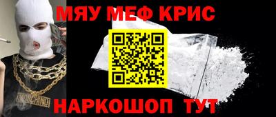 меф VHQ Анжеро-Судженск