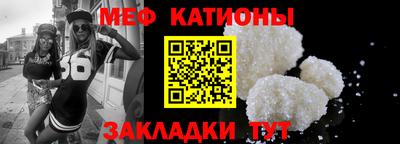 винт Ангарск
