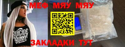 меф VHQ Анжеро-Судженск