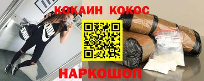 кокс Анапа