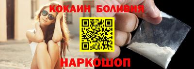 кокс Анапа