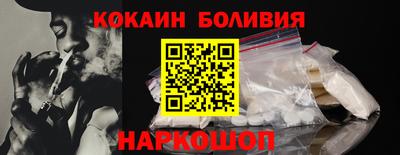 винт Ангарск