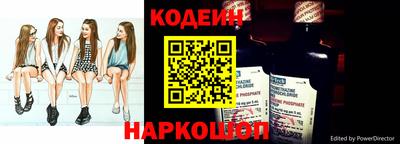 кокс Анапа