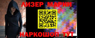 винт Ангарск
