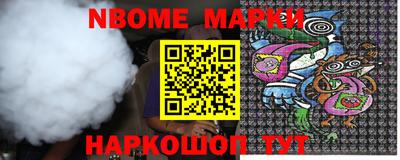 меф VHQ Анжеро-Судженск