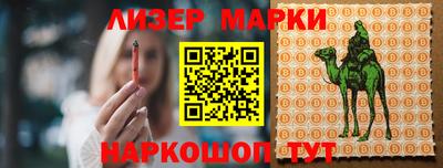 винт Ангарск