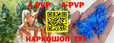 скорость mdpv Баксан