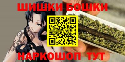 меф VHQ Анжеро-Судженск