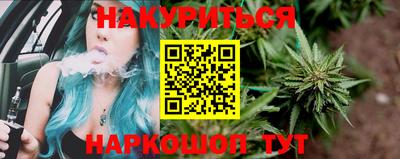 меф VHQ Анжеро-Судженск