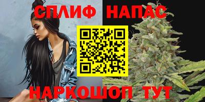 винт Ангарск
