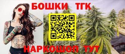 винт Ангарск
