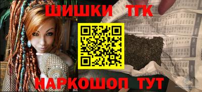 меф VHQ Анжеро-Судженск