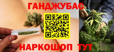 винт Ангарск