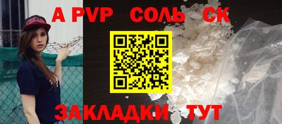 скорость mdpv Баксан
