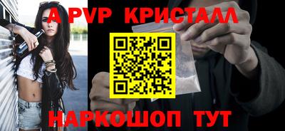 винт Ангарск