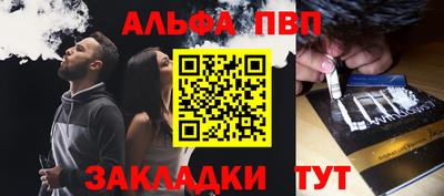 кокс Анапа