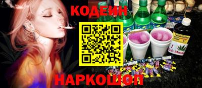 кокс Анапа