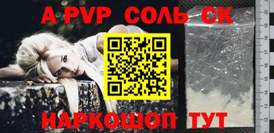 кокс Анапа