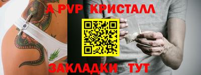 винт Ангарск