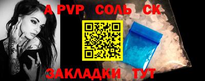 винт Ангарск