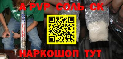 кокс Анапа