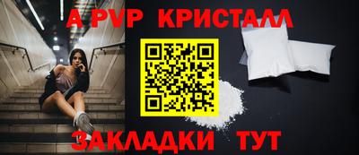 кокс Анапа