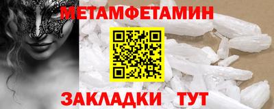 меф VHQ Анжеро-Судженск