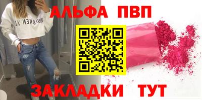 винт Ангарск