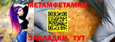 меф VHQ Анжеро-Судженск
