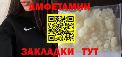 меф VHQ Анжеро-Судженск