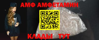 кокс Анапа