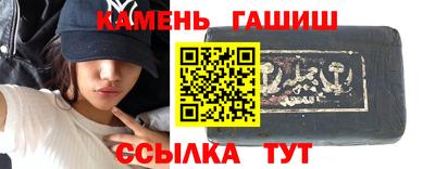 меф VHQ Анжеро-Судженск