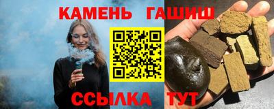 кокс Анапа
