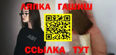 винт Ангарск
