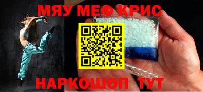 кокс Анапа