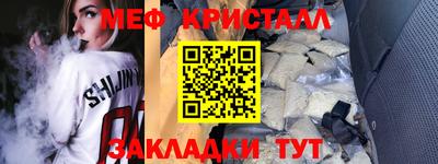 винт Ангарск