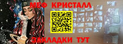 меф VHQ Анжеро-Судженск