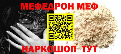 COCAINE Ачхой-Мартан