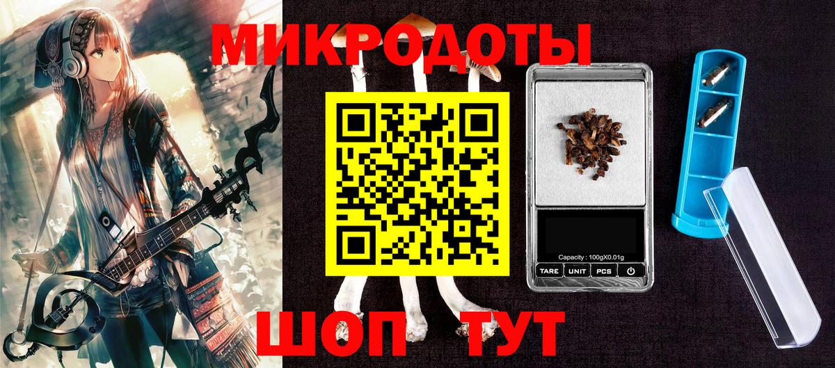 Вольск  Галлюциногенные грибы прущие грибы  цена   Вход с VPN 